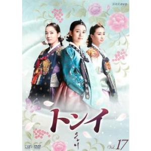 奇皇后 ふたつの愛 涙の誓い 9 レンタル落ち 中古 DVD 韓国ドラマ