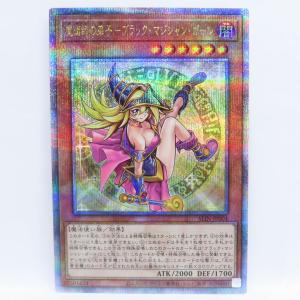 遊戯王オフィシャルカードゲーム デュエルモンスターズ 遊戯王カード