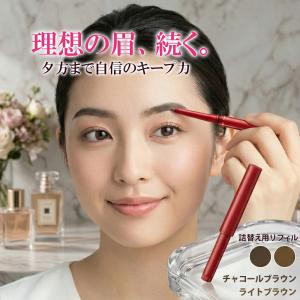 Papilio（パピリオ） ＼描きやすく落ちにくい／パピリオ ステイブロウG