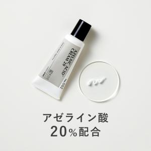 DRX AZAクリア 15g 1個 ロート製薬 / ディーアールエックス azaクリア