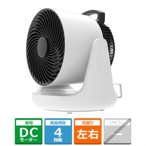 山善 DCモーターサーキュレーター RCRP-W018(C) : ケーズデンキ Yahoo