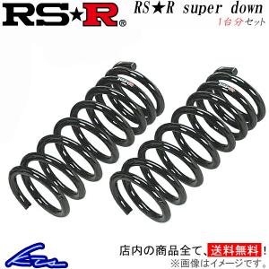 RSR アルトワークス HA36S ダウンサス 1台分 RSR RS-Rダウン S022D RS