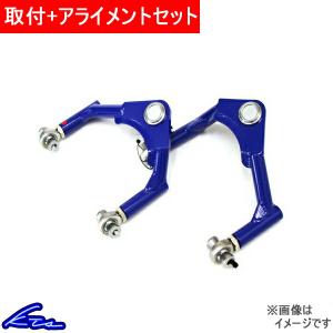 KTS クラウン 180系 200系 210系 アッパーアーム フロントアッパー