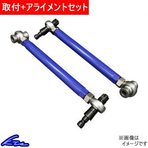 KTS シルビア 180SX RPS13 PS13 KTS アルミリアメンバーブッシュ