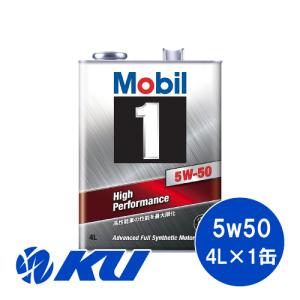 モービル1 5W-40 4L缶 Mobil1 エンジンオイル SP FS X2 5W40 : macars