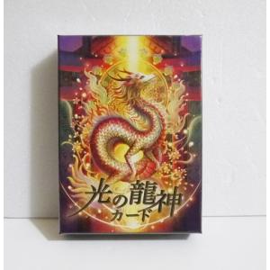英語版『Talking to Heaven Mediumship Cards トーキングトゥヘブン