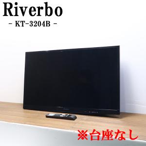 ユニテク 新生活応援 中古 液晶テレビ 一人暮らし 24V 寝室 外付けHDD