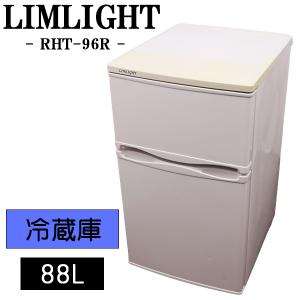 三菱（MITSUBISHI） 買い替え応援セール 中古 冷蔵庫 一人暮らし 146L