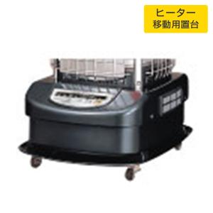 CORONA（コロナ） GH-G12F 業務用 石油ストーブ ニューブルーバーナ