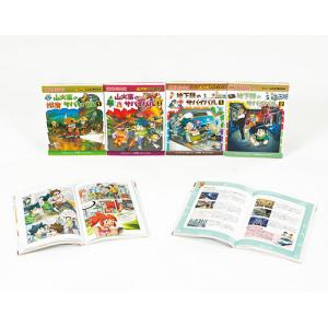 新品 / かがくるBOOK 科学漫画サバイバルシリーズ (全92冊) 全巻セット