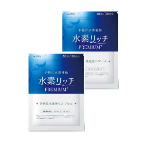 LAVA 水素美人プレミアム Suiro Bijin Premium 90粒 サプリメント