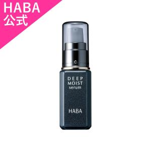 HABA（ハーバー） ハーバー公式 薬用ホワイトレディ 60mL 送料無料