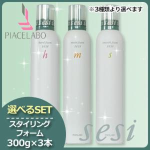 SHISEIDO PROFESSIONAL（資生堂プロフェッショナル） 資生堂 デザイン