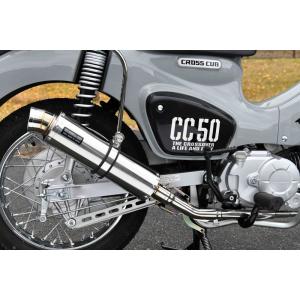 スペシャルパーツ武川 クロスカブ50（CROSSCUB）AA06 P-SHOOTER