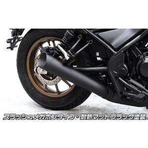 スリップオンマフラー スラッシュタイプ ブラックカーボン仕様