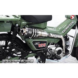 SP TADAO SP忠男マフラー 2023〜 CT125 (8BJ-JA65) ハンターカブ