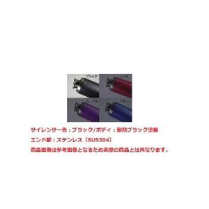 シャープマフラー ステンレス ウイルズウィン（WirusWin） ジョグ