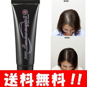 送料無料】ルミナマジックS2 75g【メーカー正規品】光にあたるだけで