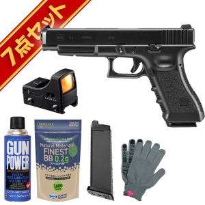 TOKYO MARUI（東京マルイ） フルセット グロック26 ADVANCE ガスブロー