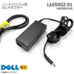 純正新品 DELL XPS 13 9360 9350 9333 Inspiron 7000 7348 14 7437
