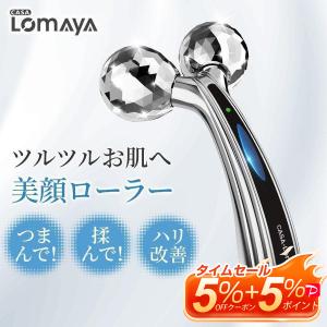 RF美顔器 Panasonic 美顔器 RF美容 EH-SR70-P : ディーストライク