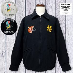 HOUSTON（ヒューストン） ベトジャン ベトナムジャケット 虎 タイガー