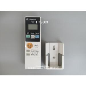 Panasonic（パナソニック） 照明器具用リモコン 調色調光用 リモコン