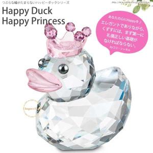 SWAROVSKI（スワロフスキー） ハッピーダック ジョリー ジョイ Happy
