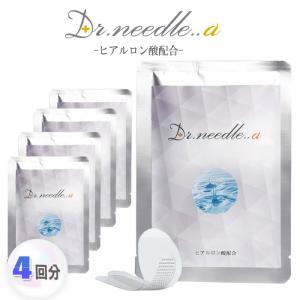 北の快適工房 ヒアロディープパッチ 2枚 4袋入り スキンケア