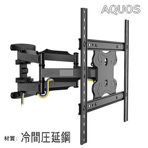 SHARP（シャープ） SHARP AQUOS（アクオス）専用 テレビ用壁掛け金具