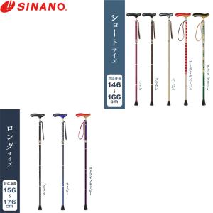 SINANO シナノ 和彩 花鳥風月 (対応身長150~180cm/136~166cm) 日本製