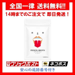 ワンズアップ 正規販売店 サプリメント ONE'S UP 90粒 CHEMISTRY 川畑