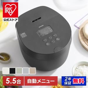 ツインバード YDRM-EE55B IH炊飯ジャー かたさ3段階調節機能搭載 5.5合