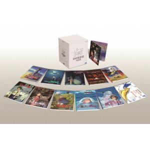 DVD-BOX」宮崎駿監督作品集〈増補改訂版〉15枚組（本編12枚＋特典3枚