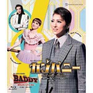 GUYS AND DOLLS』【Blu-ray】/宝塚歌劇団月組[Blu-ray]【返品種別A