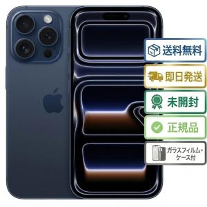 iPhone ☆Apple国内版SIMフリー iPhone17Pro 256GB ディープブルー
