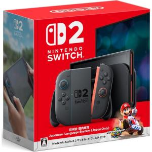 Nintendo Switch 2 (日本語・国内専用) [マリオカート ワールド セット