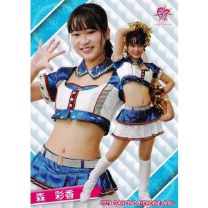 23 【近藤朋華 (日本ハム/FIGHTERS GIRL)】BBM プロ野球チアリーダー