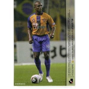 Jリーグオフィシャルカード2010 2nd レギュラー 346 中田浩二 (鹿島