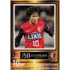 Jカード TEメモラビリア 鹿島アントラーズ 2012 レギュラー 【ゴール