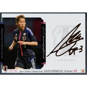 サッカー日本代表オフィシャルカード2013 スペシャルインサート 【日本