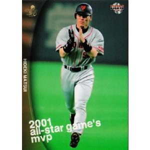 17 【守備】BBM 松井秀喜メモリアルカードセット2013 レギュラー