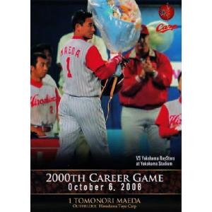 1 【カープ入団 (1990)】BBM 広島東洋カープ 前田智徳メモリアルカード