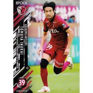 329 【清武弘嗣/セレッソ大阪】2021 Jリーグオフィシャルカード UPDATE