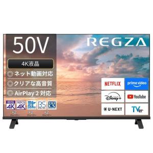 REGZA（レグザ） 東芝 50V型 液晶テレビ 4K液晶レグザ C350Mシリーズ