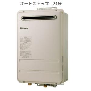 リンナイ（Rinnai） ガス給湯器 RUX-A2016W（A）-E 20号壁掛型/給湯