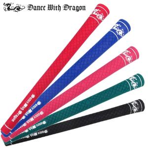 Dance With Dragon（ダンスウィズドラゴン） ハーフカラー ドラゴン