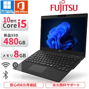 LIFEBOOK ノートパソコン 富士通 軽量 U939 第8世代Corei5 Office2021