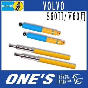 BILSTEIN（ビルシュタイン） B6 ショックアブソーバー ボルボ(VOLVO