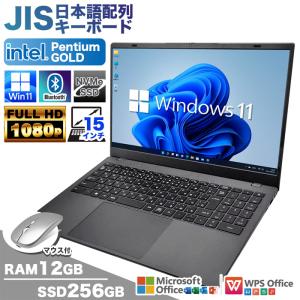 福袋爆買い超特価 ノートパソコン 新品 パソコン Windows11 日本語配列